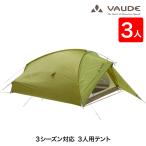 VAUDE горы палатка Taurus ( Taurus ) 3P 3 человек для 3 season легкий кемпинг альпинизм треккинг уличный VD11499