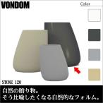 Vondom Stone ¥Ü¥ó¥É¥à ¥¹¥È¡¼¥ó120 VN-55011A