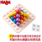Yahoo! Yahoo!ショッピング(ヤフー ショッピング)HABA education ハバ エデュケーション マーブルモザイク WF181085 おもちゃ 知育玩具 木製 誕生日プレゼント 1歳 2歳 3歳 クリスマスプレゼント