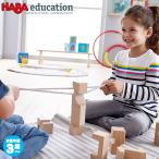 Yahoo! Yahoo!ショッピング(ヤフー ショッピング)旧商品 HABA education ハバ エデュケーション チームビルディング WF208095 知育玩具 おもちゃ 木製 2歳 3歳 4歳 5歳 子供