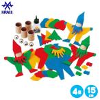 Yahoo! Yahoo!ショッピング(ヤフー ショッピング)旧商品 ヴァルタークラウル ころころ君キット WK835 知育玩具 おもちゃ 子供 3歳 4歳 5歳 6歳 男の子 女の子 誕生日プレゼント