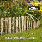 wiki trance лесной орех. из дерева roll забор H28cm. забор перегородка . дерево - sibami. двор поле .. садоводство WT92506-3-45