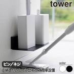  камень .. панель стена соответствует отходит ... туалет полки tower Yamazaki реальный индустрия tower белый черный 2103 2104 настенная полка туалет место хранения 