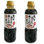  maru e soy sauce Kyushu ... some stains soy sauce 420ml×2 pcs set 