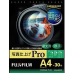 ショッピング写真 FUJIFILM 写真用紙 画彩 超光沢 厚手 A4 30枚 WPA430PRO