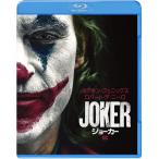 ジョーカー ブルーレイ&DVDセット 初回仕様 2枚組 ポストカード付 Blu-ray 映画 新品