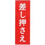  машина стикер разница . вдавлено .. автомобильный магнит сиденье интересный наклейка UV ламинирование обработка ( атмосферостойкий * водостойкий ) длина 15cm× ширина 5cm