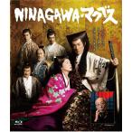 NINAGAWA・マクベス Blu-ray 舞台 ブルーレイ  監督：蜷川幸雄 出演：市村正親、田中裕子、橋柳楽優弥、吉田鋼太郎