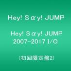 ショッピングhey! say! jump Hey! Say! JUMP 2007-2017 I/O 初回限定盤1 CD ベストアルバム 新品