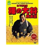  гора внизу Kiyoshi история .. большой ... регистрация DVD фильм . магазин ... Nakamura шар . выступление 