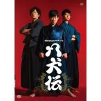 八犬伝 DVD 出演：阿部サダヲ、瀬戸康史、津田寛治、中村倫也、二階堂ふみ、田辺誠一 M&Oplays 2013年3月公演 Bunkamuraシアターコクーン