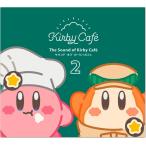 サウンド・オブ・カービィカフェ2 The Sound of Kirby Cafe 2 CD