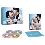 恋はつづくよどこまでも Blu-ray 