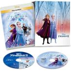 アナと雪の女王2 MovieNEX コンプリート・ケース付き ブルーレイ+DVD+デジタルコピー+MovieNEXワールド Blu-ray