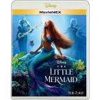 リトル・マーメイド MovieNEX ブルーレイ+DVD+デジタルコピー+MovieNEXワールド Blu-ray 実写版 ディズニー 映画