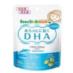  bean Star k младенец . достигать DHA 90 шарик 30 день минут беременность период ~ кормление период дополнение 