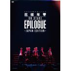 2016 BTS LIVE 花様年華 on stage:epilogue Japan Edition DVD 通常盤 防弾少年団