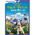  Wallace . Gromit овощи в поле большой прищепка! специальный * выпуск DVD аниме фильм 