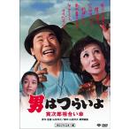  мужчина. ..... следующий .... зонт DVD фильм . san . прекрасный Kiyoshi раз . Chieko выступление, гора рисовое поле . следующий постановка 
