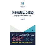  4 .... текст .... передваться 20. technique вода остров ..книга@* литература 