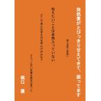 .... мелкие сколы от камней ........,.... персик . super книга@* литература 