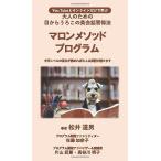  marron mesodo program взрослый поэтому. глаз из .. это диалоги на английском языке . выгода закон сосна . дорога мужчина иен замок храм ..книга@* литература 