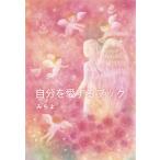  собственный . love делать книжка ...книга@* литература 
