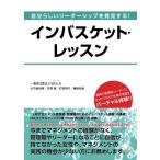  собственный казаться Leader sip. обнаружение делать! in корзина * урок маленький бамбук .. прекрасный старый .. гвоздь ... Fujiwara ..книга@* литература 