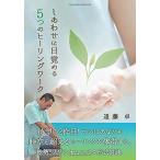 shi.... глаз ...5.. исцеление Work . глициния стол книга@* литература 
