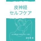  кожа нерв собственный уход on te man do( бумага задний )? 2020/7/31 скала . новый 