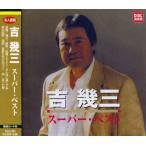 .. три super * лучший CD лучший альбом 