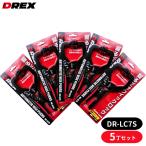 5丁セット DREX オートマチックバイスプライヤ C型 DR-LC7S 230mm ディーレック ス