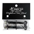 �}�X�^�[�c�[�� �n���M���O�u���P�b�g M2R 2�A�Z�b�g ���� �H��� �������ߋ��� MasterTool