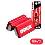 DREX マルチマグ DR-MGS マグネットビットホルダ ビスキャッチ