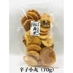 お煎餅 おつまみにぴったりなピリ�