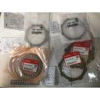 送込新品CB223S(NC40-1020000-)等クラッチ板3枚+1枚+1枚　プレートクラッチ4枚（Ｇ/Ｋは車番必要）