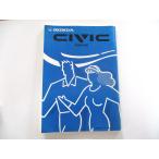 инструкция по эксплуатации Honda Civic EF серия 