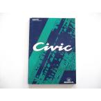  инструкция по эксплуатации Honda Civic EG серия 