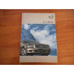  каталог Ниссан Cima F50