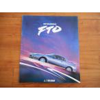  каталог Mitsubishi FTO предыдущий период 