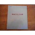  каталог Ниссан Skyline R33 красный Logo 