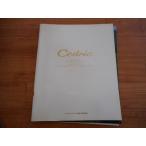  каталог Ниссан Cedric Y33