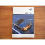  каталог Ниссан Gloria Y34