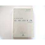  инструкция по эксплуатации Mitsubishi Lancer Cedia CS2A