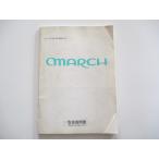  инструкция по эксплуатации Nissan March K11