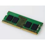  Elecom EW3200-N8G/RO [SODIMM DDR4 PC4-25600 8GB]