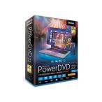 サイバーリンク PowerDVD 22 Pro 通常版