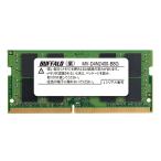 バッファロー MV-D4N2400-B8G [SODIMM DDR4 PC4-19200 8GB]