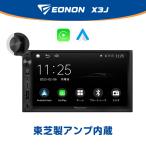 ディスプレイオーディオ カーオーディオ ナビ カーナビ 10.1インチ 2DIN ブルートゥース Bluetooth ナビゲーション carplay android auto 1年保証(X3J-PLUS)