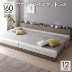 クイーンベッド マットレス付き 安